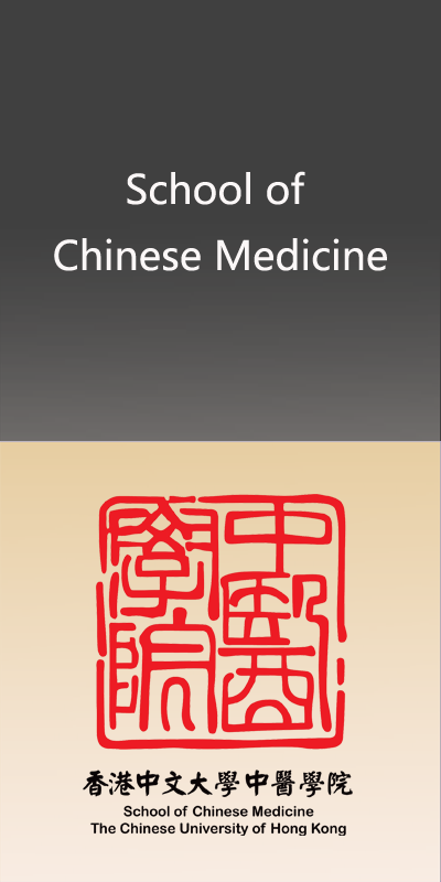 CUHK School of Chinese Medicine